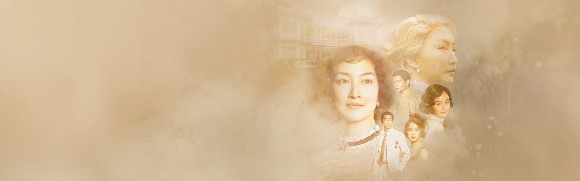 มหกรรมมนุษย์ An Affair of Life