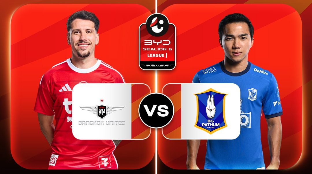 ไทยลีก 1 | ทรู แบงค็อก ยูไนเต็ด vs บีจี ปทุม ยูไนเต็ด (20 Sep 2026)