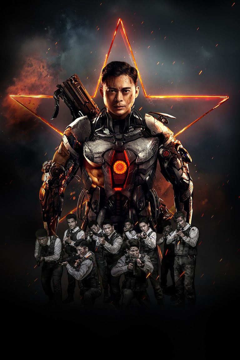 นักสู้ วีอาร์ ล่าเดนคน VR Fighter
