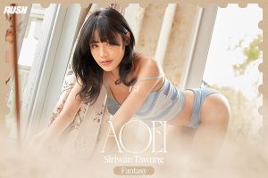 ดูหนัง เอ๋ย ศิริวรรณ ทาวงษ์ RUSH Fashion Vol.151 Aoei ตอนที่ 3