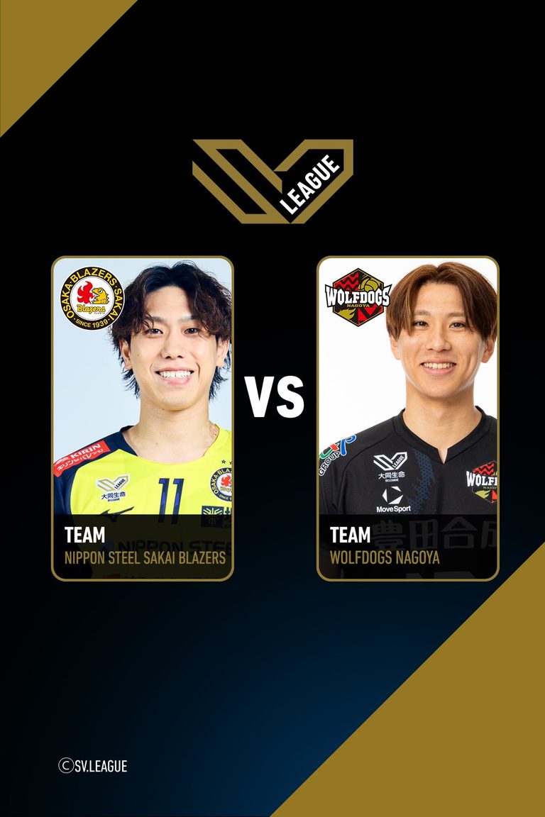 SV.League Men | นิปปอน สตีล ซาไก เบลเซอร์ส vs วูล์ฟด็อกส์ นาโกย่า (4 Apr 26)