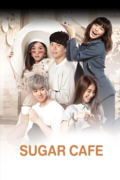 Sugar Cafe