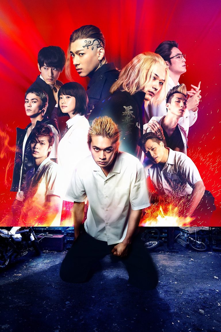 โตเกียว รีเวนเจอร์ส Tokyo Revengers