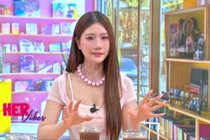 ดูหนัง Her Vibes ตอนที่ 30