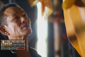 ดูหนัง ไทยท้าทาย THE THAILAND EXTREME RECORDS ตอนที่ 4