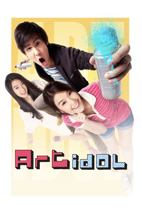 Art Idol