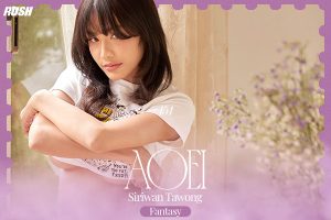 ดูหนัง เอ๋ย ศิริวรรณ ทาวงษ์ RUSH Fashion Vol.151 Aoei ตอนที่ 4