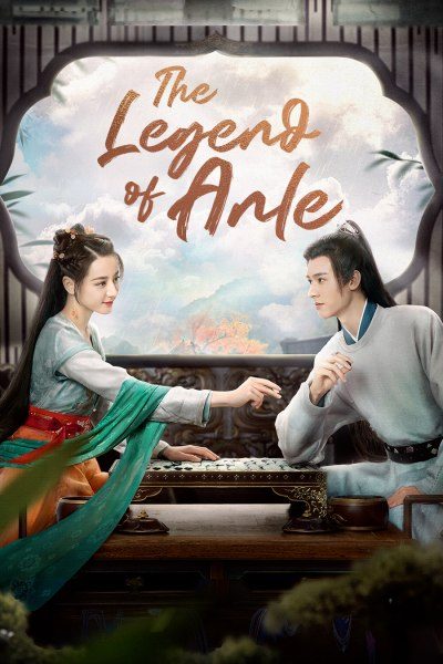 The Legend of Anle
