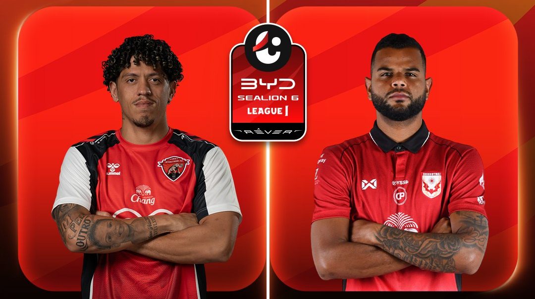 ไทยลีก 1 | อุทัยธานี เอฟซี vs สุโขทัย เอฟซี (25 Oct 2026)