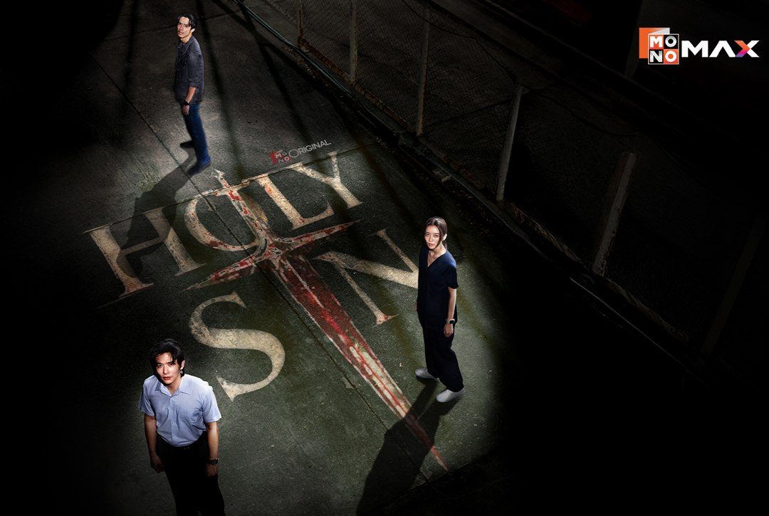 เรื่องย่อซีรีส์ HOLY SIN บาปคราบบุญ