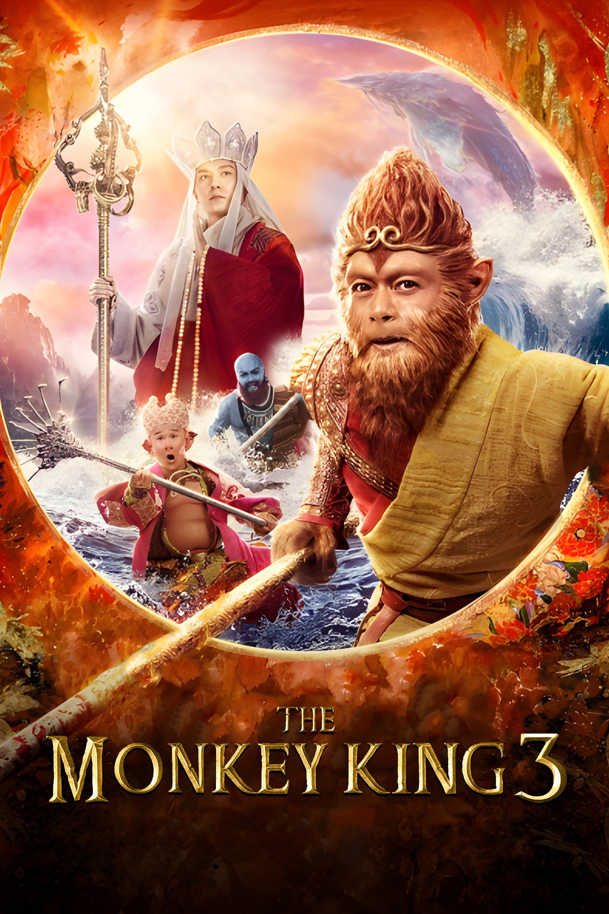 The Monkey King 3