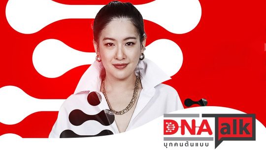 DNA TALK