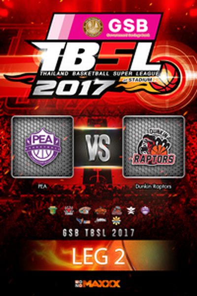 การไฟฟ้าส่วนภูมิภาค VS ดังกิ้น แรพเตอร์ คู่ที่ 2 18/2/17 LEG 2 PEA - Raptors