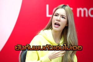 ดูหนัง หนึ่งวันมันดี ตีซี้คนดัง One Day With Matthew ตอนที่ 50