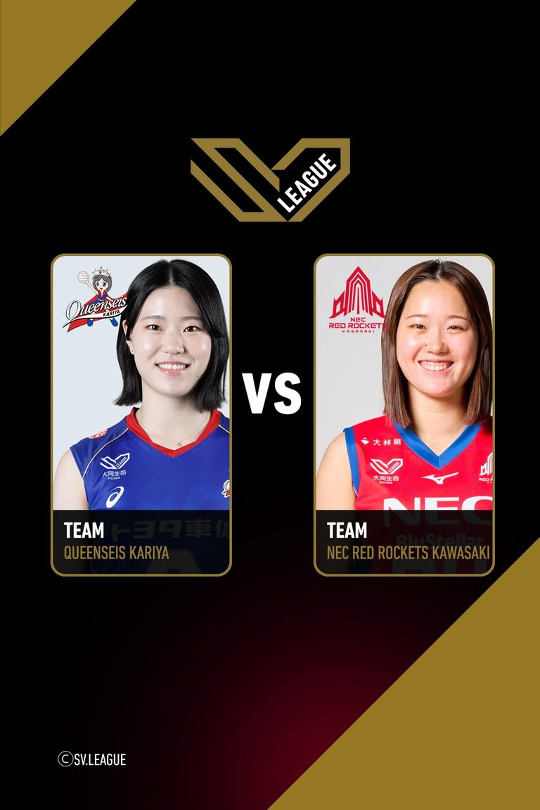 SV.League Women | ควีนเซอิส คาริยะ vs เอ็นอีซี เรด ร็อกเก็ตส์ คาวาซากิ (4 Apr 26)