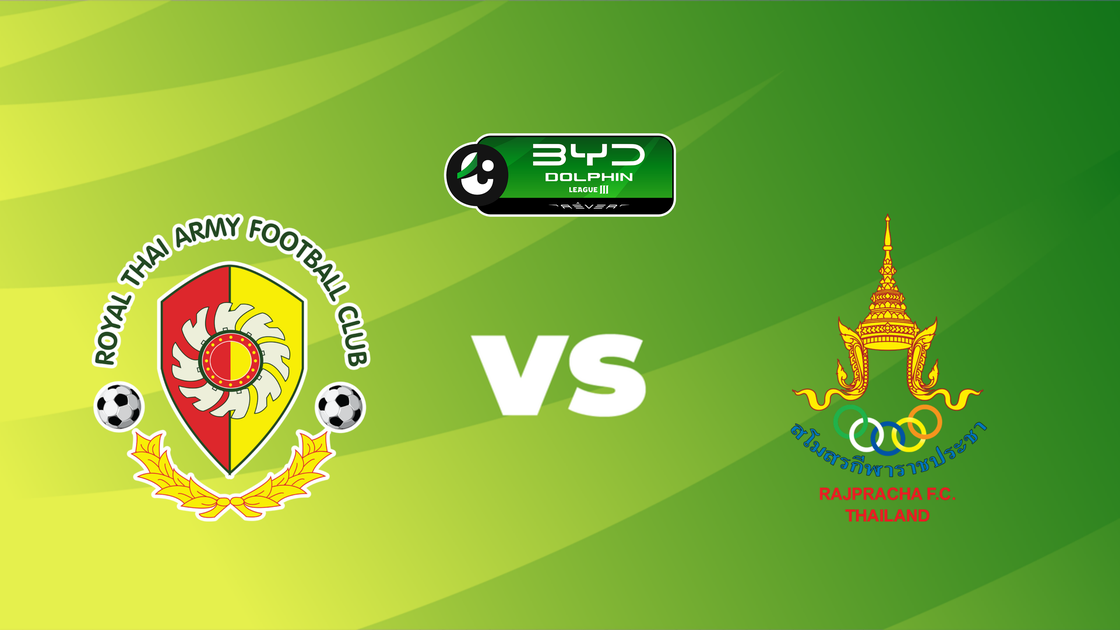 ทหารบก เอฟซี v สโมสรฟุตบอลราชประชา