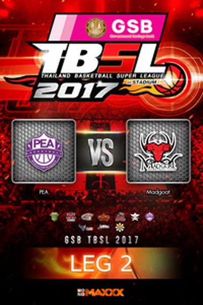 การไฟฟ้าส่วนภูมิภาค VS แมดโกท คู่ที่ 3 11/2/17 LEG 2 PEA - Madgoat