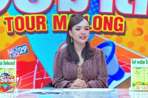 ดูหนัง ทัวร์มาลง Tour Ma Long ตอนที่ 110