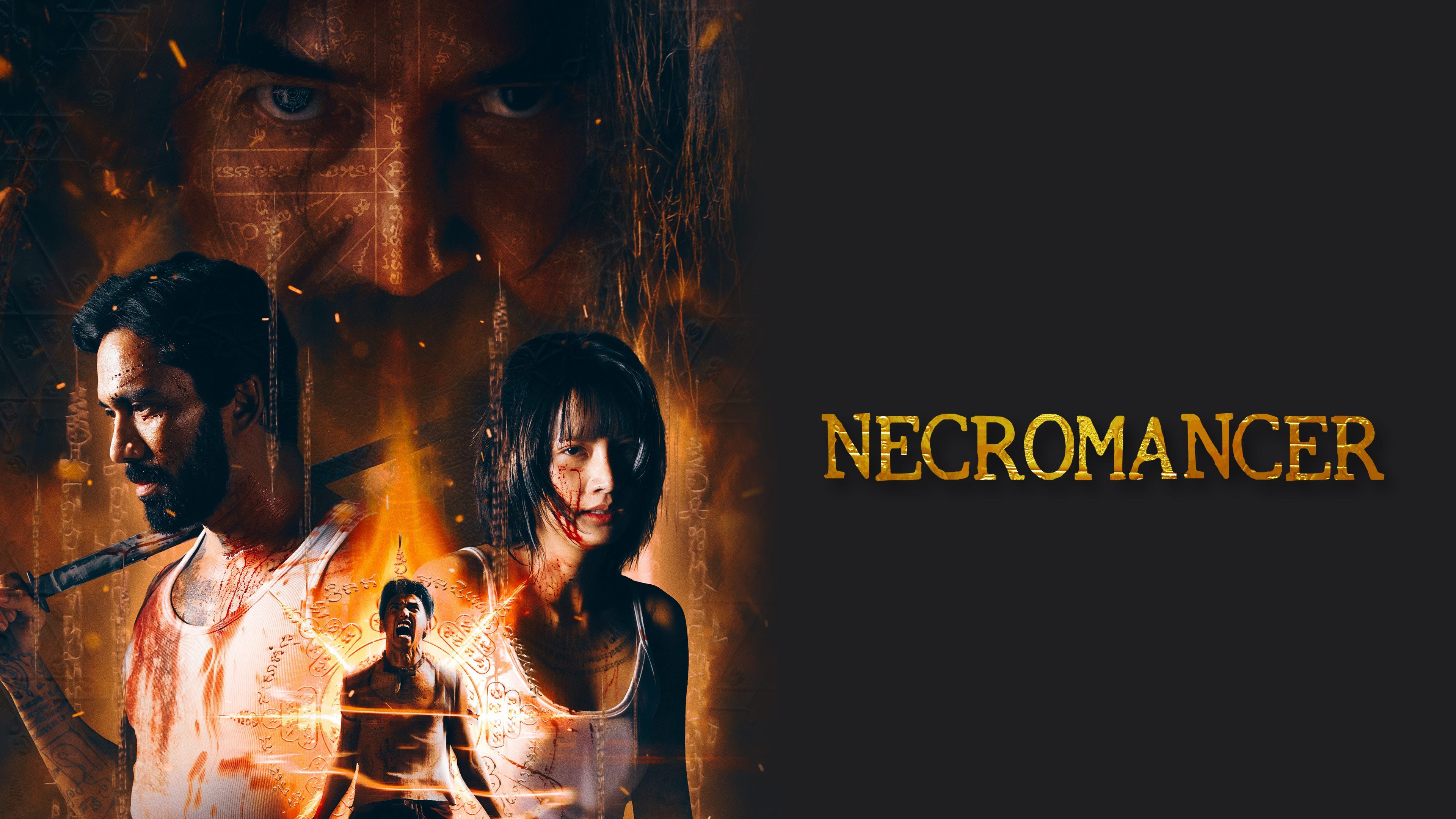จอมขมังเวทย์ บีกินส์ Necromancer