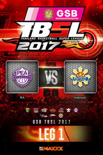 การไฟฟ้าส่วนภูมิภาค VS คาบายัน คู่ที่2 7/1/17 LEG 1 PEA VS Kabayan