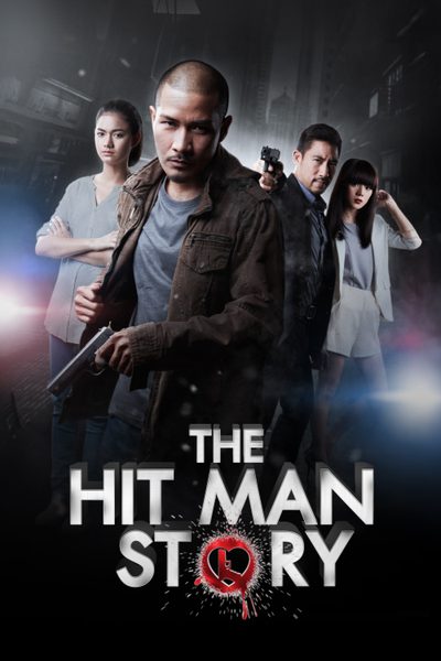The Hit Man Story