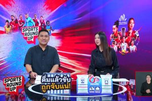 ดูหนัง สปอร์ต ราวด์อัพ Sports Round Up ตอนที่ 75