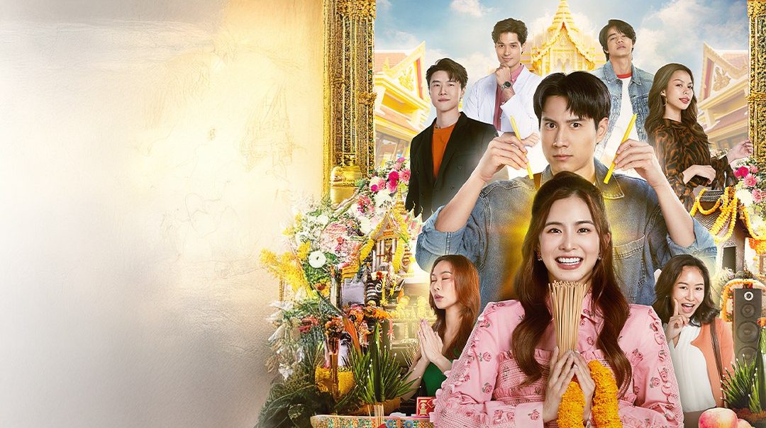 มูเกิร์ล เดทที่วัด นัดที่ศาลเจ้า MU-Girl Miracle Matchmaking