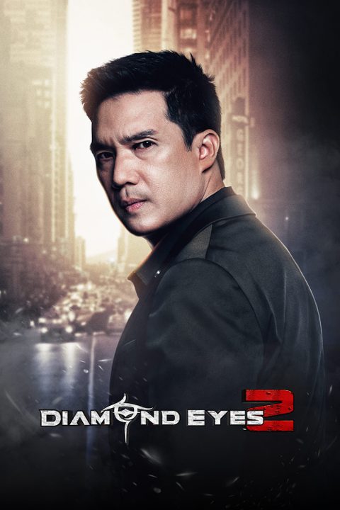 Diamond Eyes 2