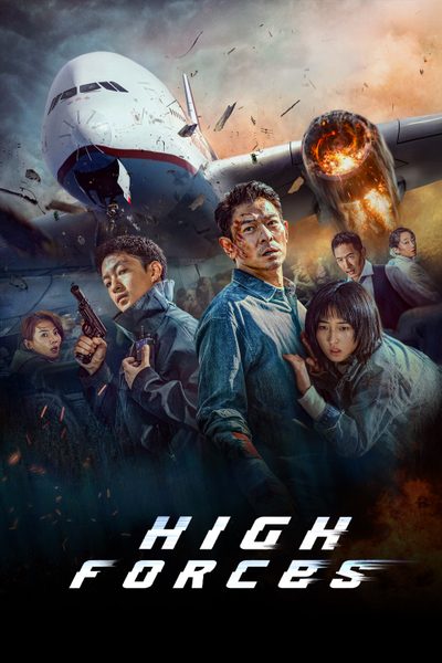 High Forces