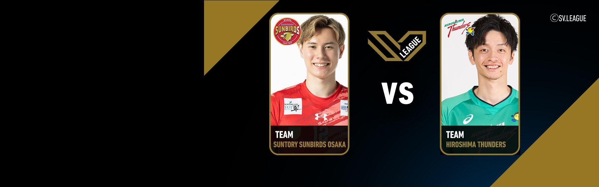 SV.League Men | ซันโทรี่ ซันเบิร์ดส์ โอซาก้า vs ฮิโรชิมา ธันเดอร์ส (05 Apr 26)