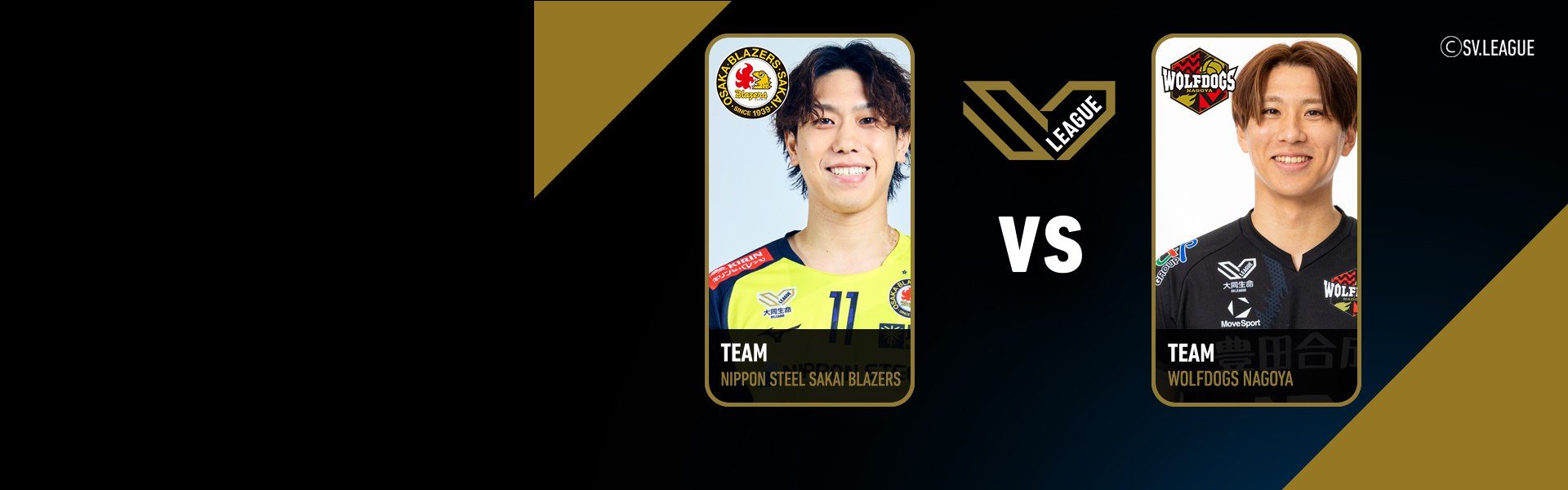 SV.League Men | นิปปอน สตีล ซาไก เบลเซอร์ส vs วูล์ฟด็อกส์ นาโกย่า (4 Apr 26)