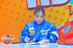 ดูหนัง ทัวร์มาลง Tour Ma Long ตอนที่ 166