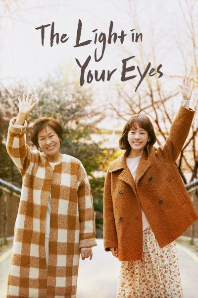 The Light in Your Eyes