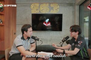 ดูหนัง พีที แม็กซ์นิตรอน เรซซิ่ง ซีรีส์ 2026 สนาม 1-3 (7 มิถุนายน 2026) PT Maxnitron Racing Series 2026 Round 1-3 (7 Jun 2026) ตอนที่ 4