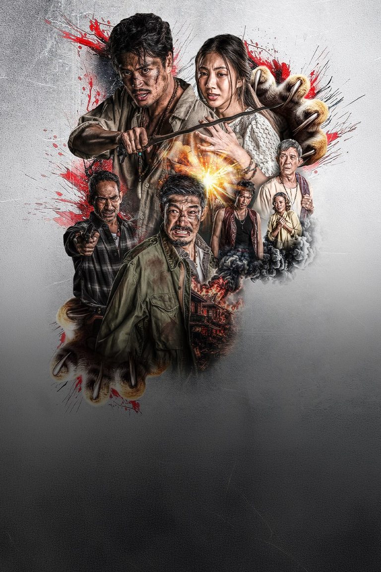 สี่เสือแดนสยาม: โจรพันธุ์เสือ The Outlaws: Tigers Wrath