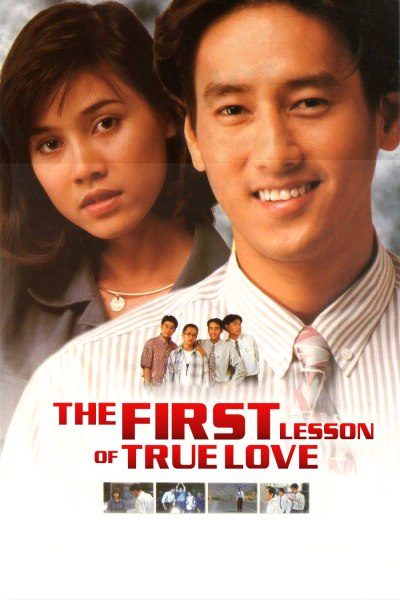 The First Lesson of True Love