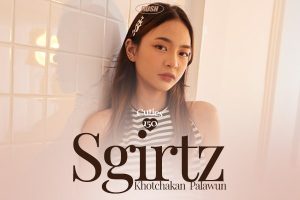 ดูหนัง สเกิร์ต กชกานต์ เพลาวรรณ์  RUSH Fashion Vol.150 Sgirtz ตอนที่ 3