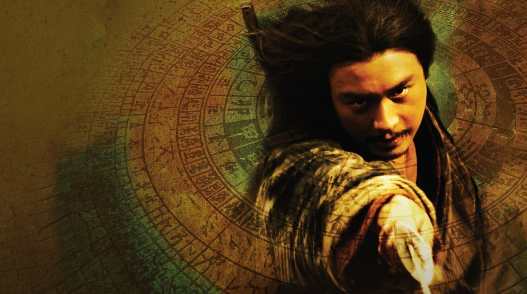 มังกรหยก ศึกอภิมหายุทธ Ashes of Time Redux