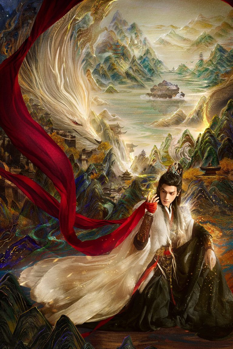 อสิธารา ชะตามังกร Whispers of Fate