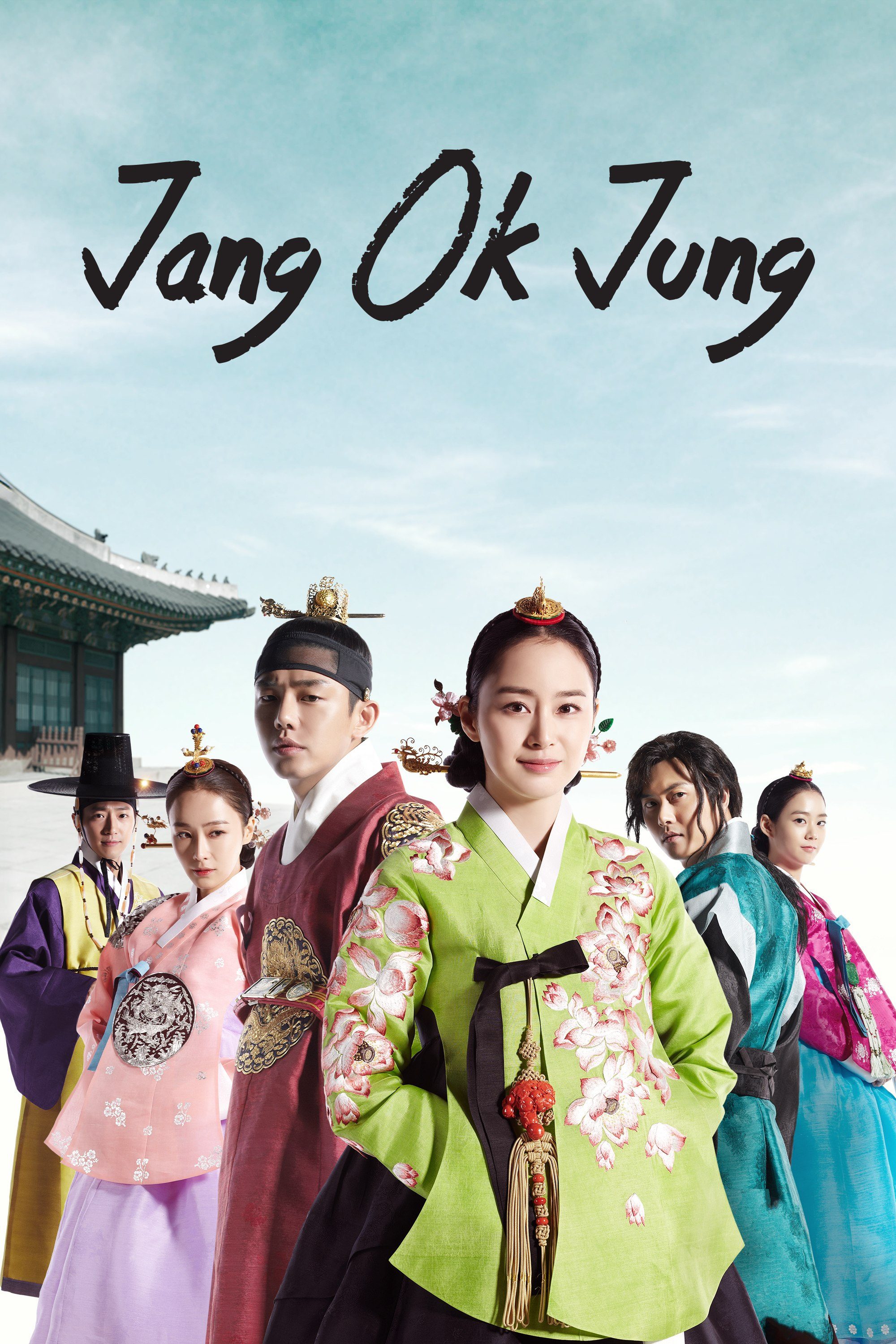 Jang Ok Jung