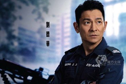 5 นักแสดงฮ่องกงที่โด่งดังในบทตำรวจ