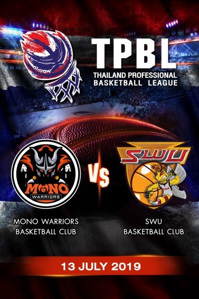 โมโนวอริเออร์ VS สวู Mono Warriors VS SWU