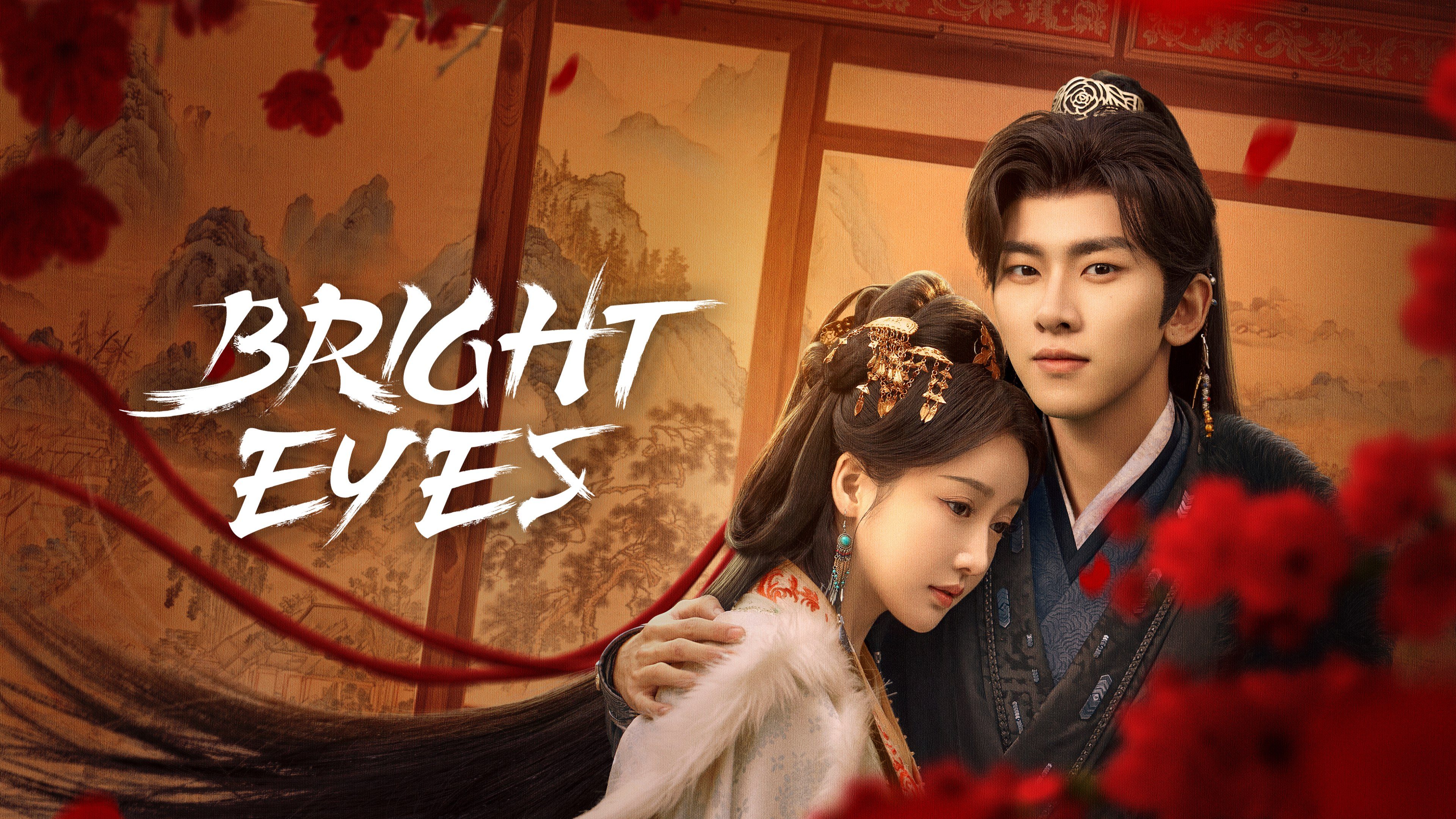 Bright Eyes