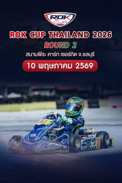 Rok Cup Thailand 2026 Round 2 (9-10 May)