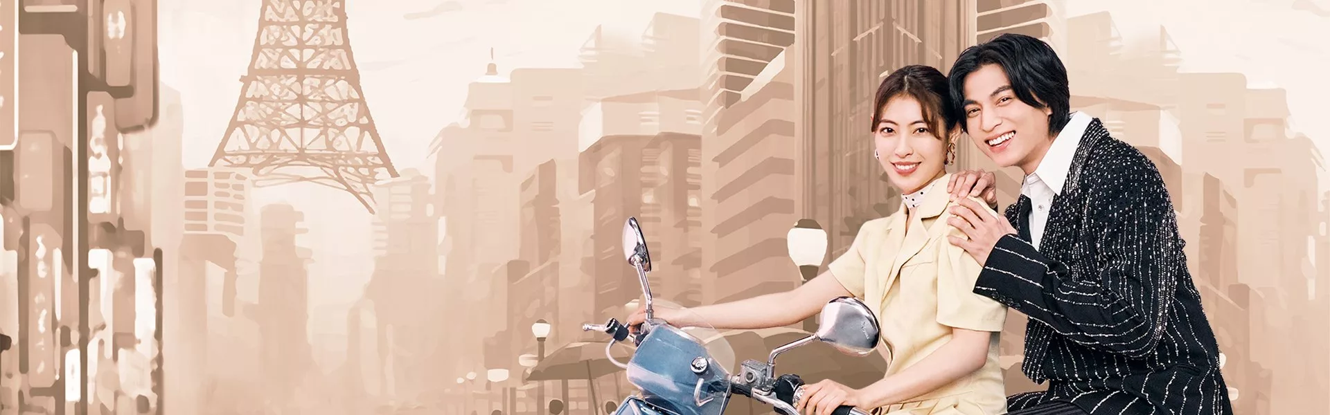 โตเกียว ฮอลิเดย์ Tokyo Holiday