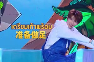 ดูหนัง แฮปปี้แคมป์ Happy Camp ตอนที่ 1