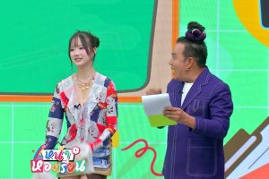 ดูหนัง หน้าห้องเรียน Na Hong Rian ตอนที่ 9
