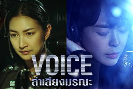 รวมลิส 5 ซีรีส์เรื่องดังที่ถูกรีเมคใหม่กลายเป็นละครไทย