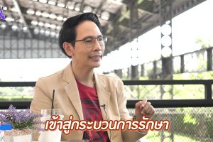 ดูหนัง The Sexologist ตอนที่ 46