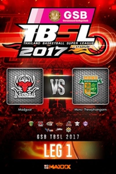 แมดโกท  VS โมโน ทิวไผ่งาม คู่ที่ 2 4/2/17 LEG 1 Madgoat VS Mono Thew